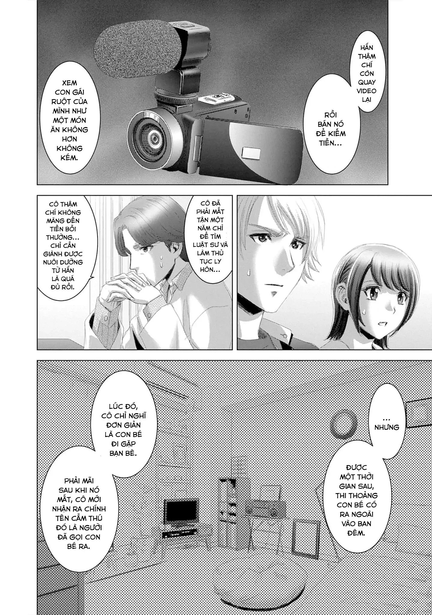 Shoujo no Ori Chapter 17 - 17