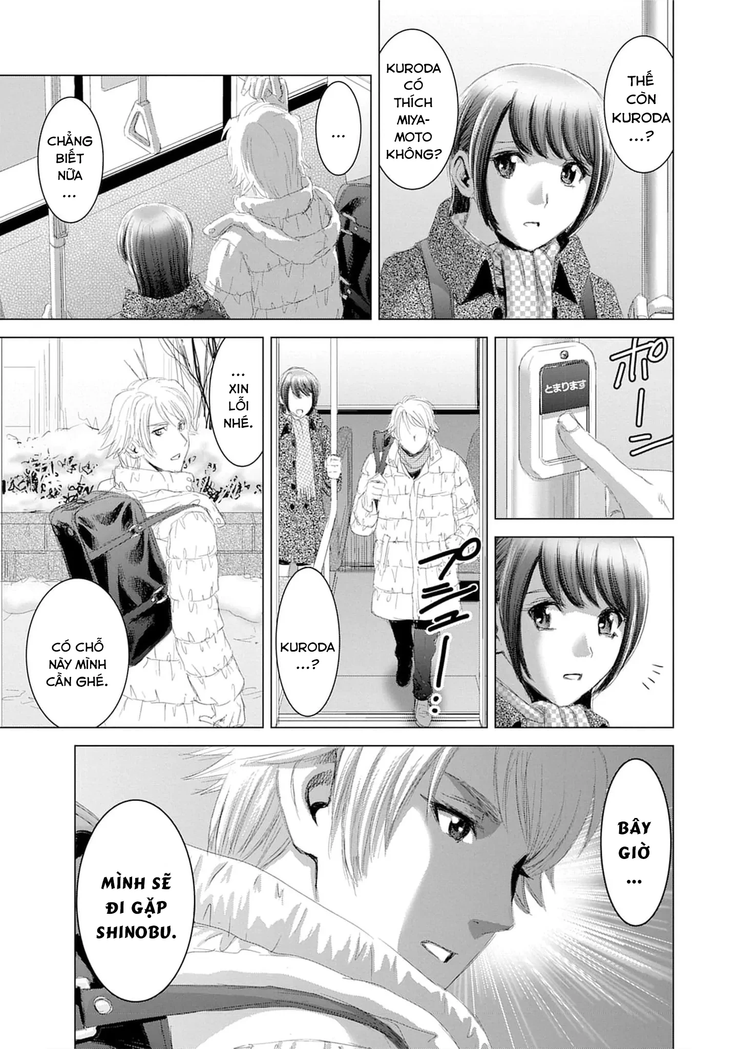 Shoujo no Ori Chapter 17 - 24