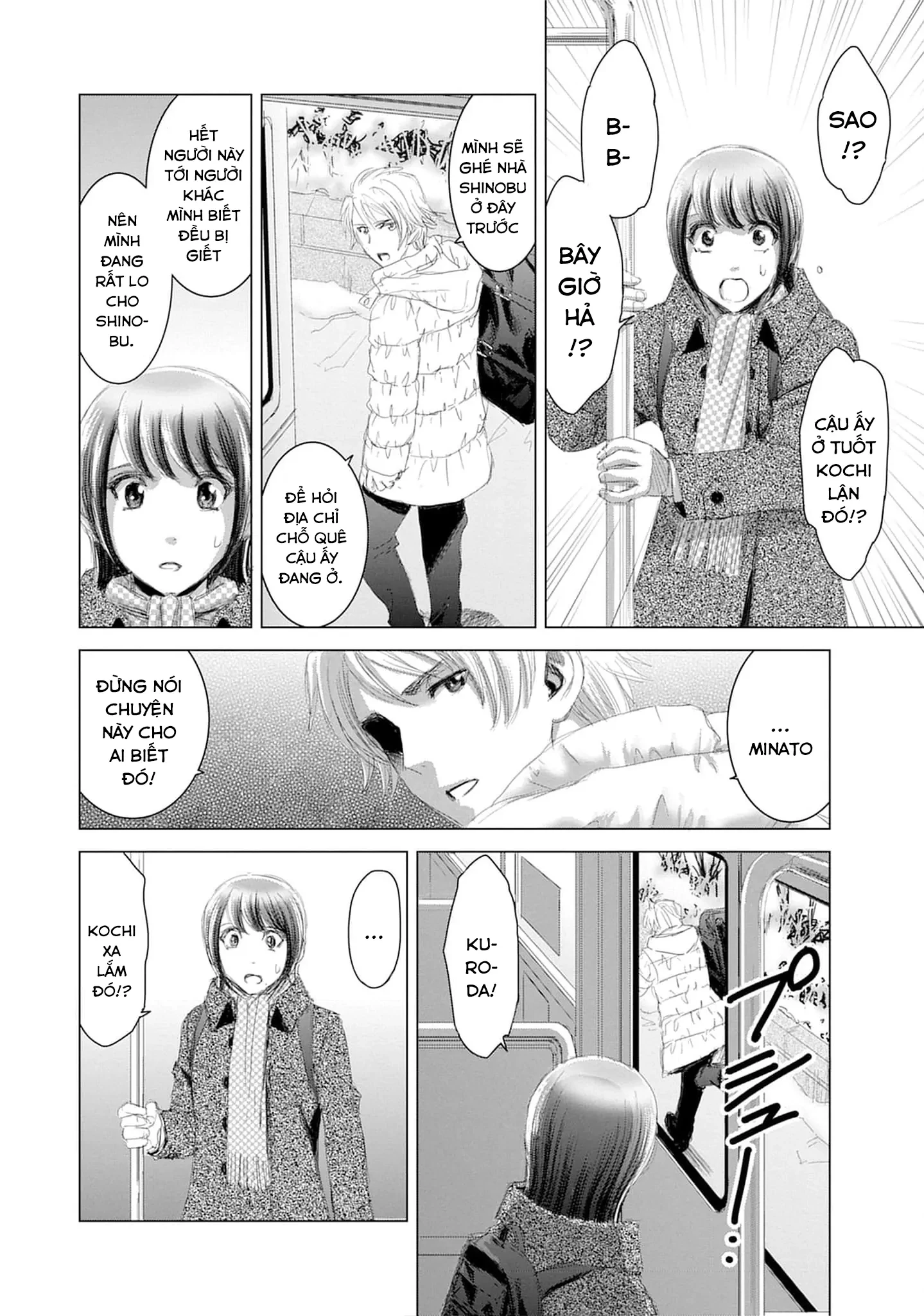 Shoujo no Ori Chapter 17 - 25