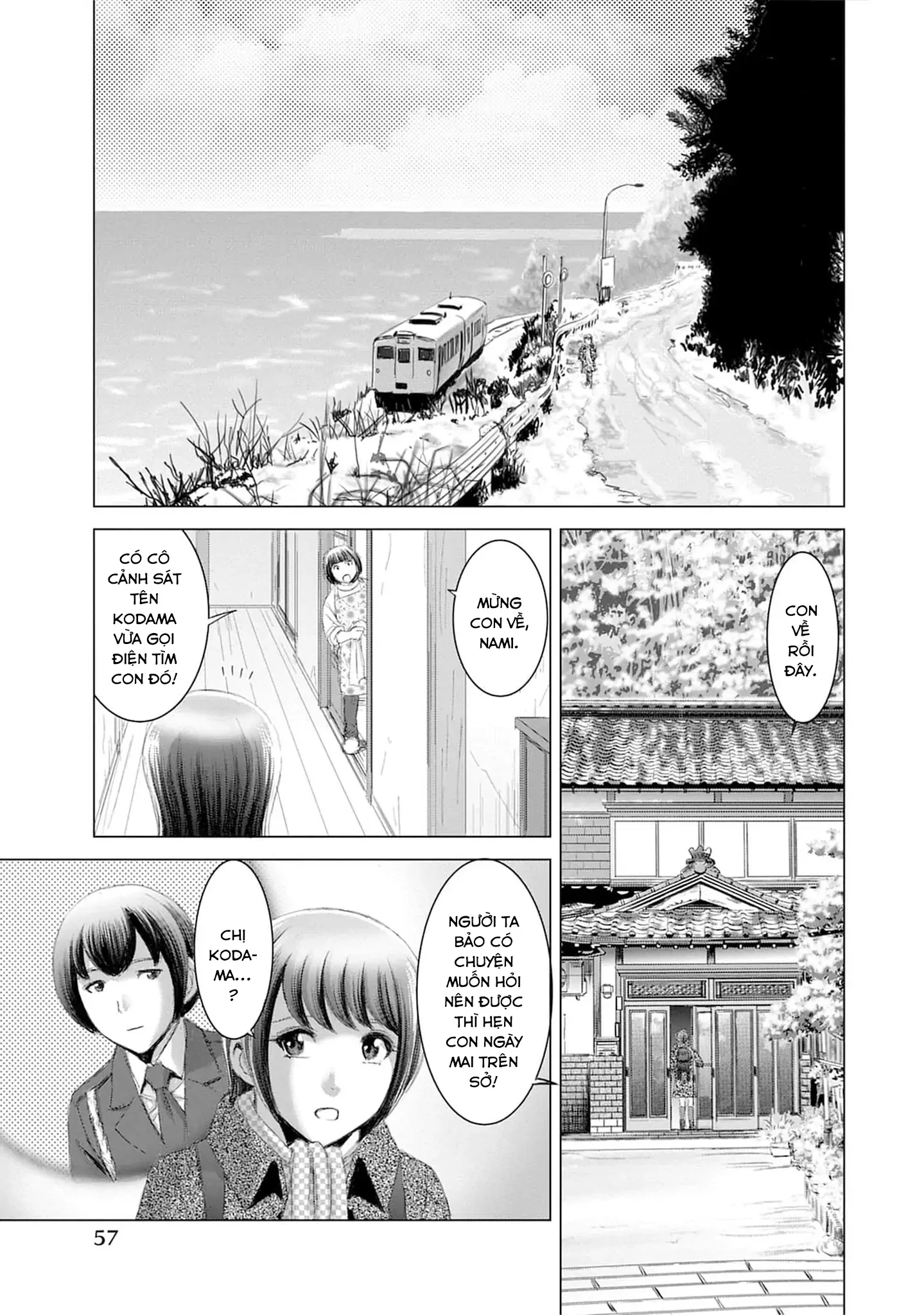 Shoujo no Ori Chapter 17 - 26
