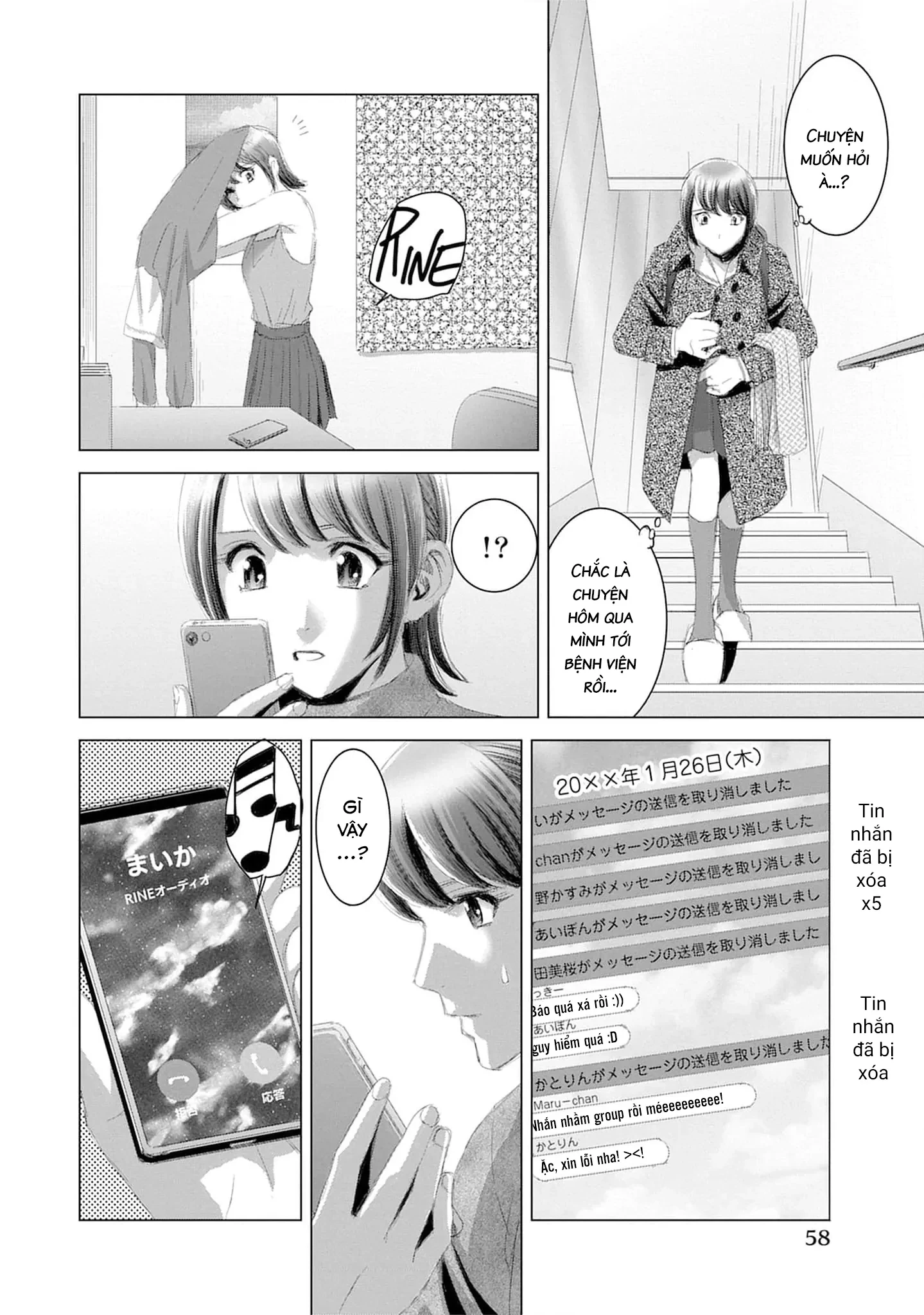 Shoujo no Ori Chapter 17 - 27