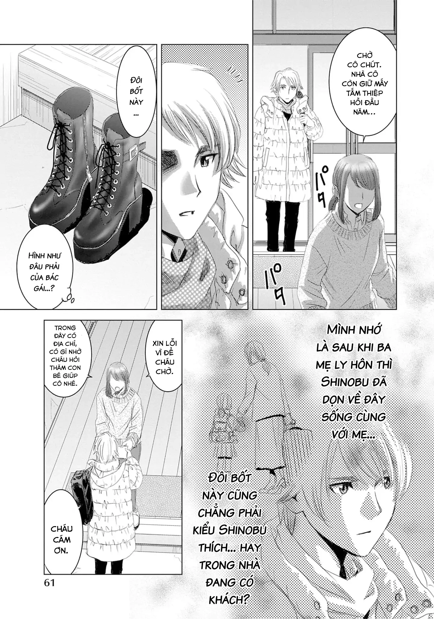 Shoujo no Ori Chapter 17 - 30