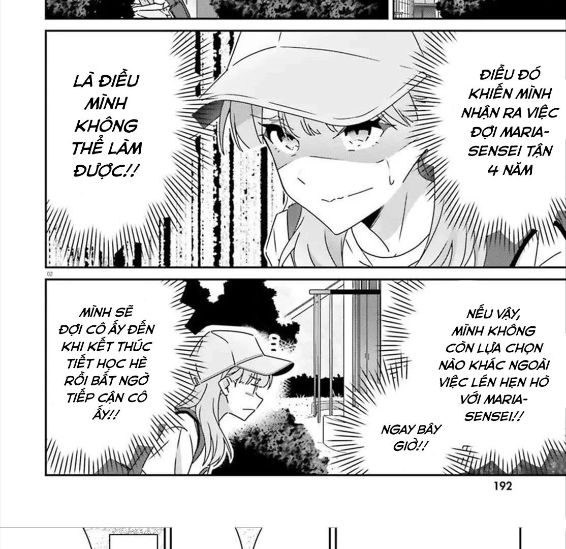 I Don't Know Which Is Love Chapter 43 - 3
