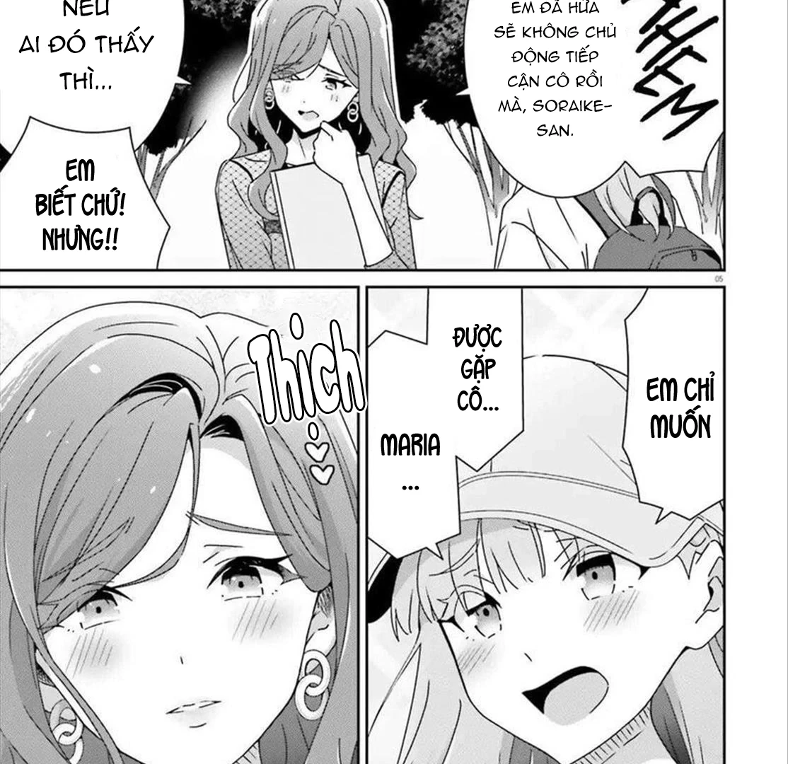 I Don't Know Which Is Love Chapter 43 - 7