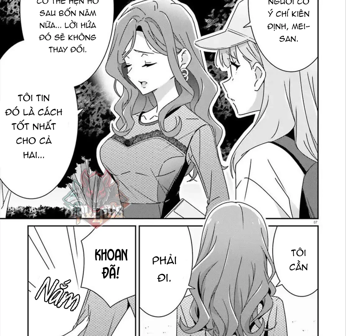 I Don't Know Which Is Love Chapter 43 - 10