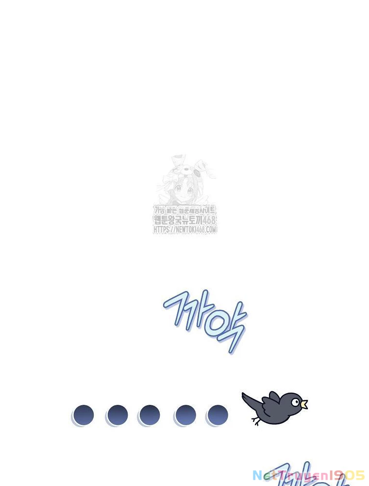 Hướng Dẫn Sinh Tồn Dành Cho Ranker Chapter 56 - 111