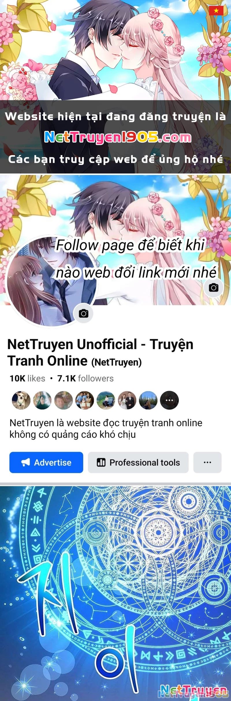 Tôi May Mắn Triệu Hồi Được Tinh Linh Hộ Vệ Hạng 10 Chapter 14 - 1