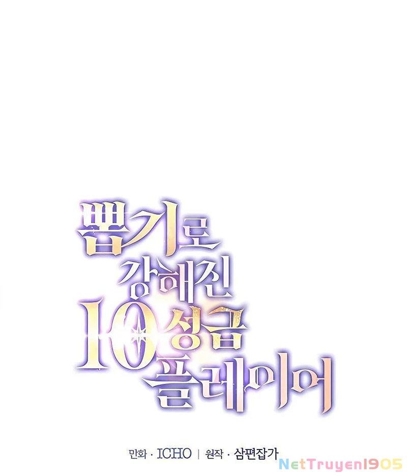 Tôi May Mắn Triệu Hồi Được Tinh Linh Hộ Vệ Hạng 10 Chapter 14 - 63