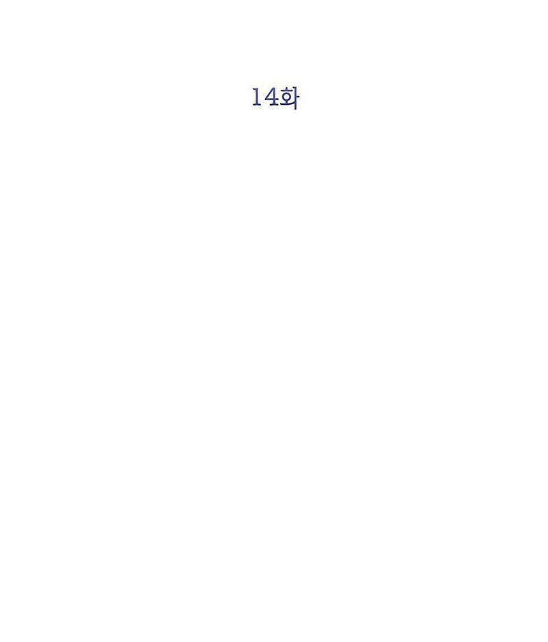 Tôi May Mắn Triệu Hồi Được Tinh Linh Hộ Vệ Hạng 10 Chapter 14 - 64