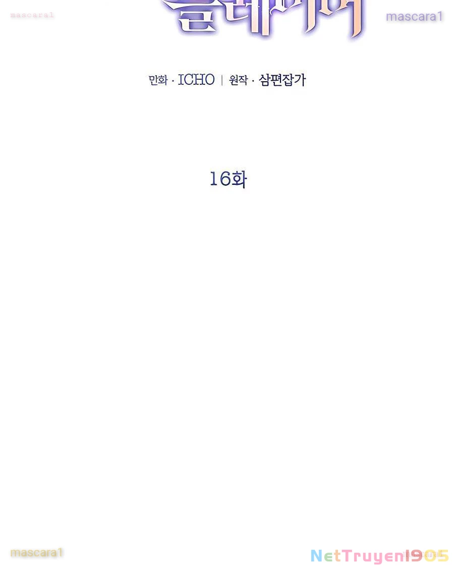 Tôi May Mắn Triệu Hồi Được Tinh Linh Hộ Vệ Hạng 10 Chapter 16 - 60