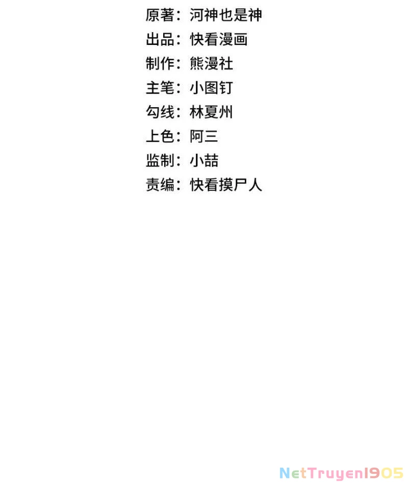 Ẩn Long Đô Thị Chapter 1 - 15