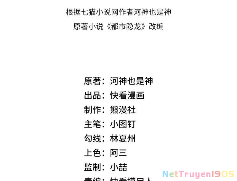 Ẩn Long Đô Thị Chapter 2 - 5