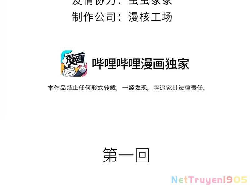 Hoàng Đế Nhà Ta Lại Là Nội Ứng Chapter 1 - 4