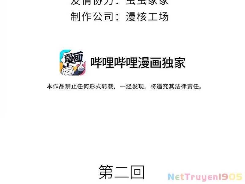 Hoàng Đế Nhà Ta Lại Là Nội Ứng Chapter 2 - 4