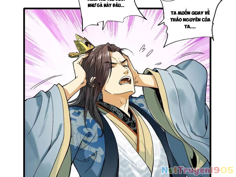 Hoàng Đế Nhà Ta Lại Là Nội Ứng Chapter 3 - 51