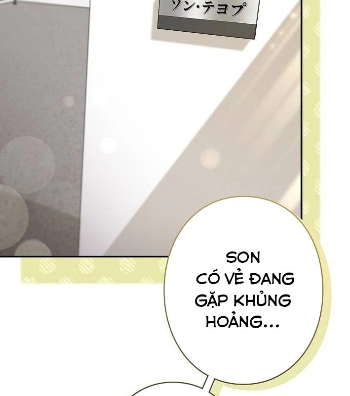 Sự tái sinh của nhà thiết kế tài ba Chapter 34 - 83