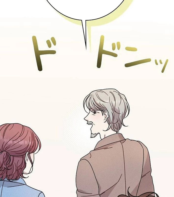 Sự tái sinh của nhà thiết kế tài ba Chapter 35 - 70