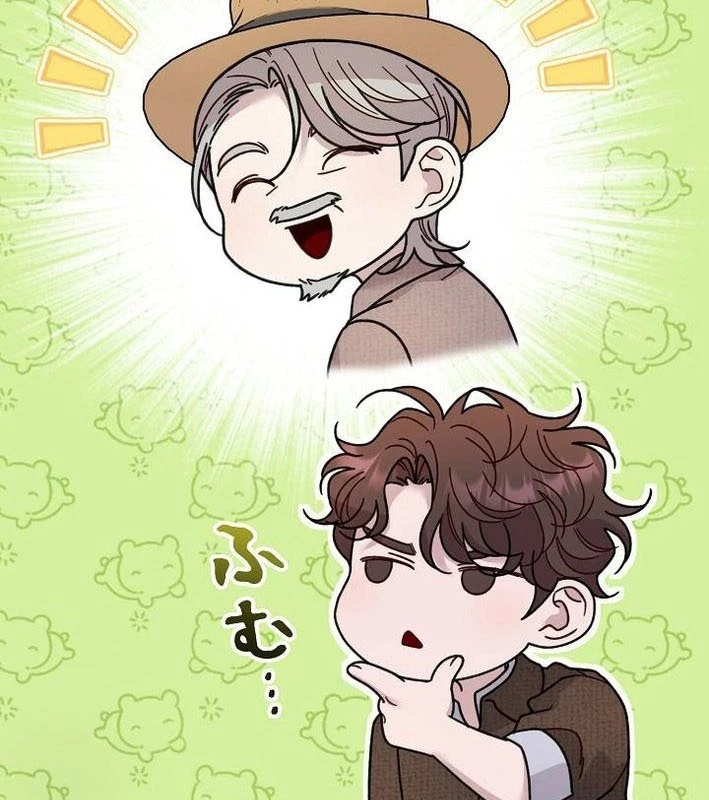 Sự tái sinh của nhà thiết kế tài ba Chapter 35 - 92