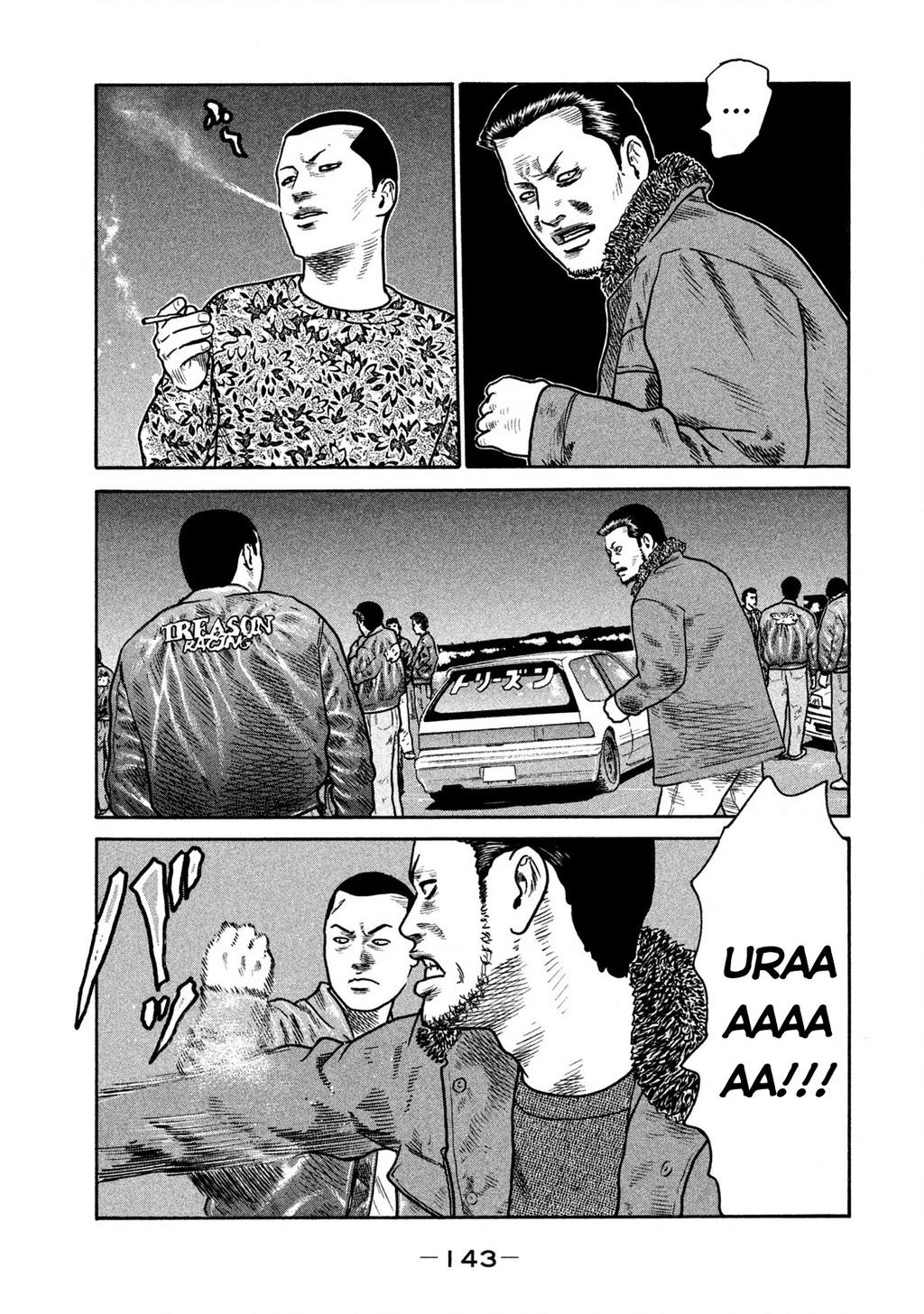 Dù Thế Nào Đi Nữa / Đó Là Tình Bạn Naniwa Chapter 256 - 12