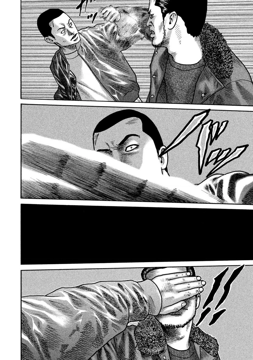 Dù Thế Nào Đi Nữa / Đó Là Tình Bạn Naniwa Chapter 256 - 15