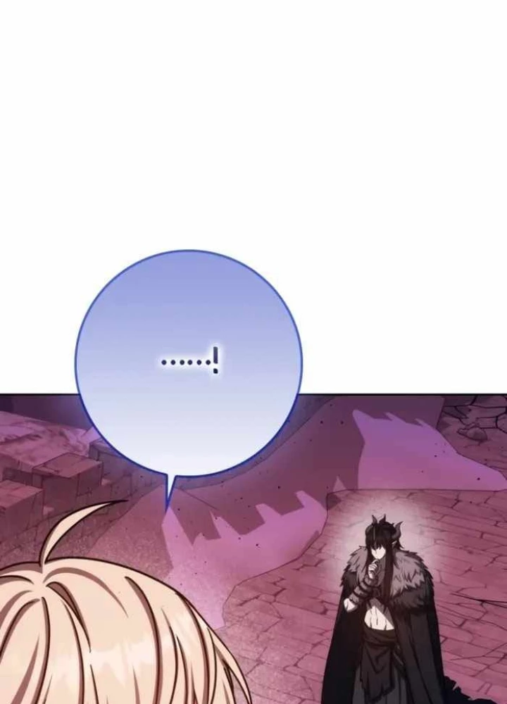 Sát Thủ Tái Sinh Thành Một Kiếm Sĩ Thiên Tài Chapter 73 - 53