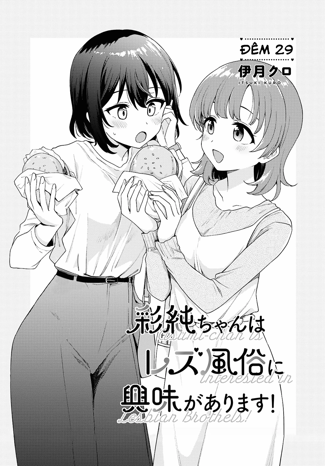 Asumi-Chan Is Interested In Lesbian Brothels! Chapter 29 - 1