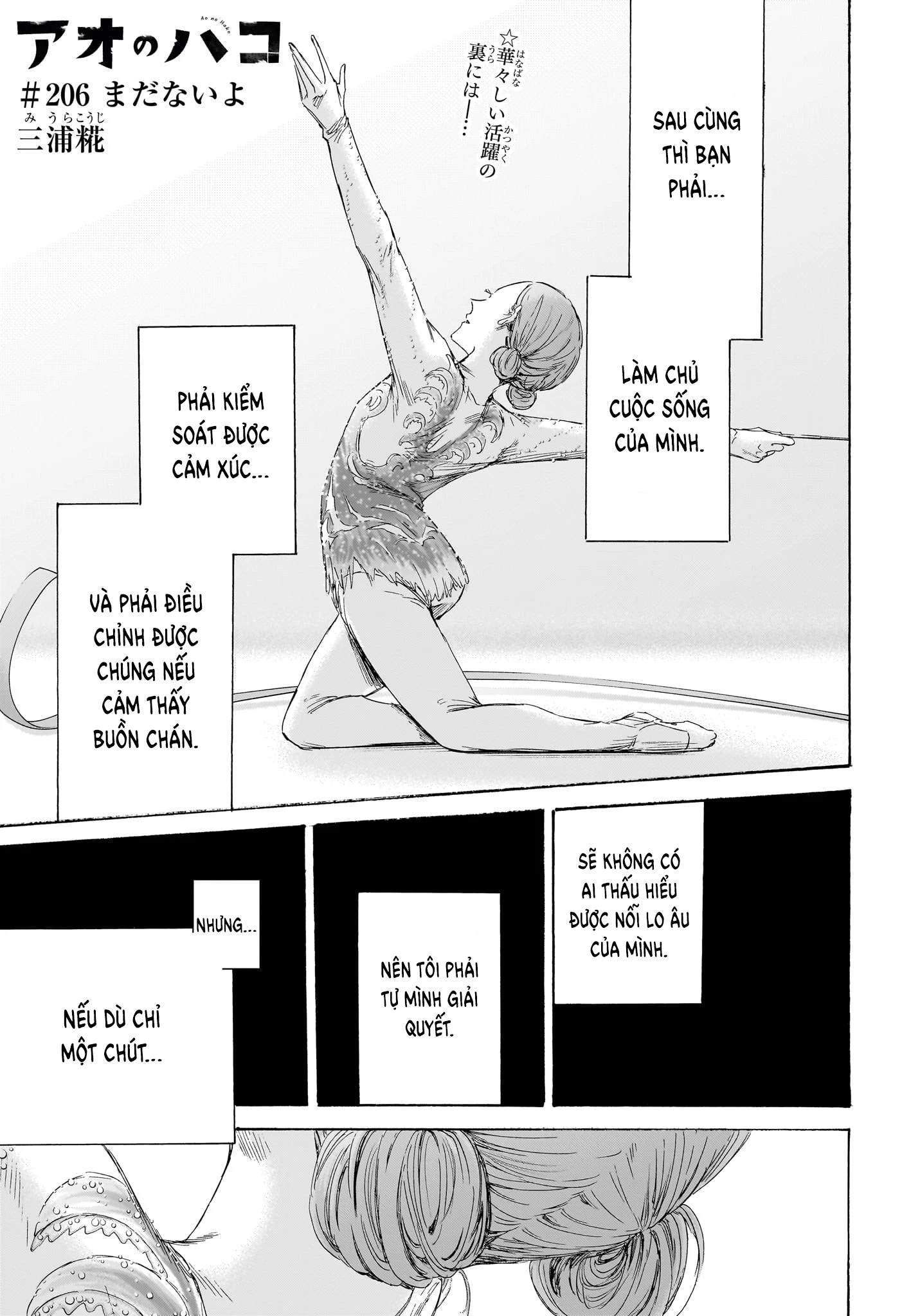 Blue Box Chapter 206 - 2