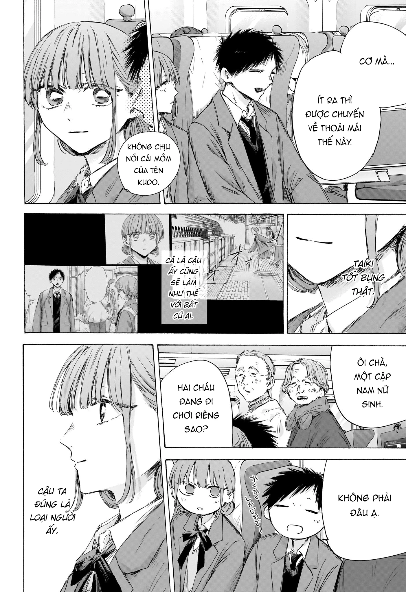 Blue Box Chapter 206 - 5