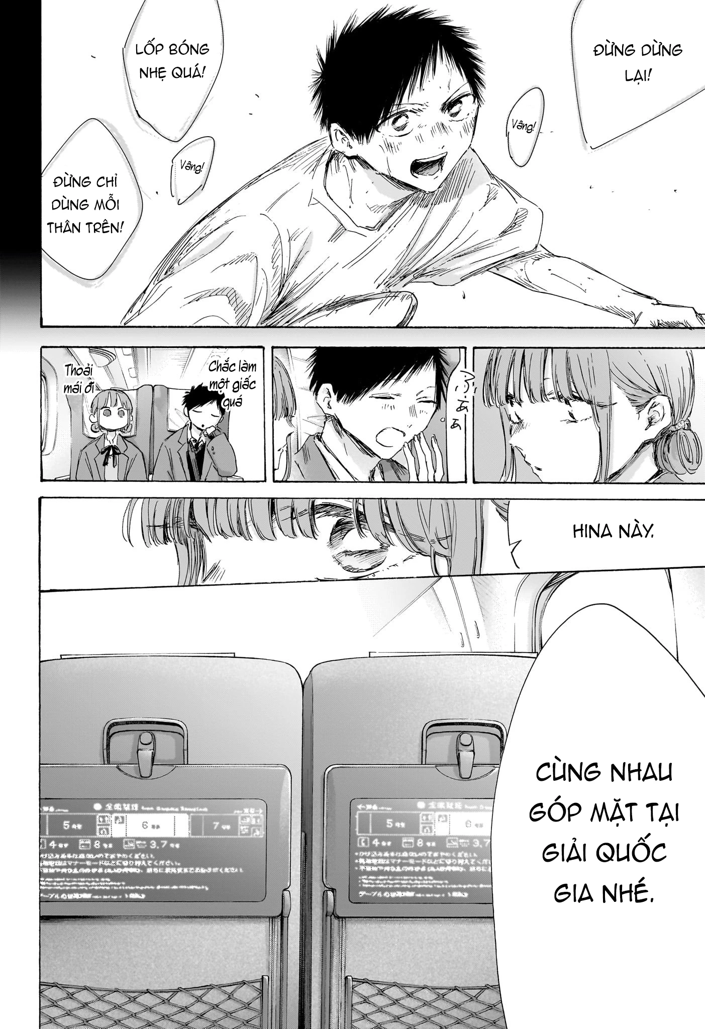 Blue Box Chapter 206 - 13