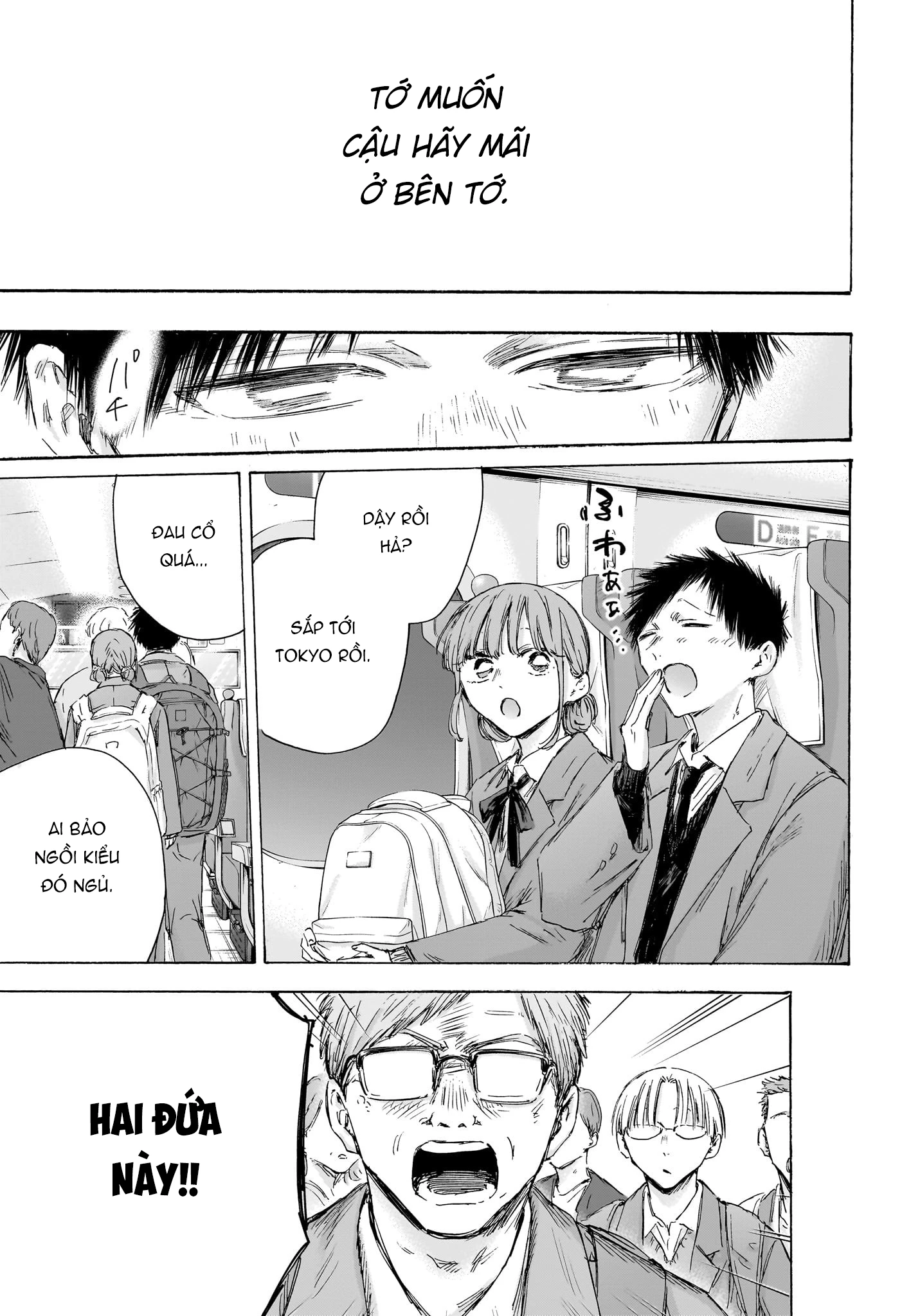 Blue Box Chapter 206 - 18