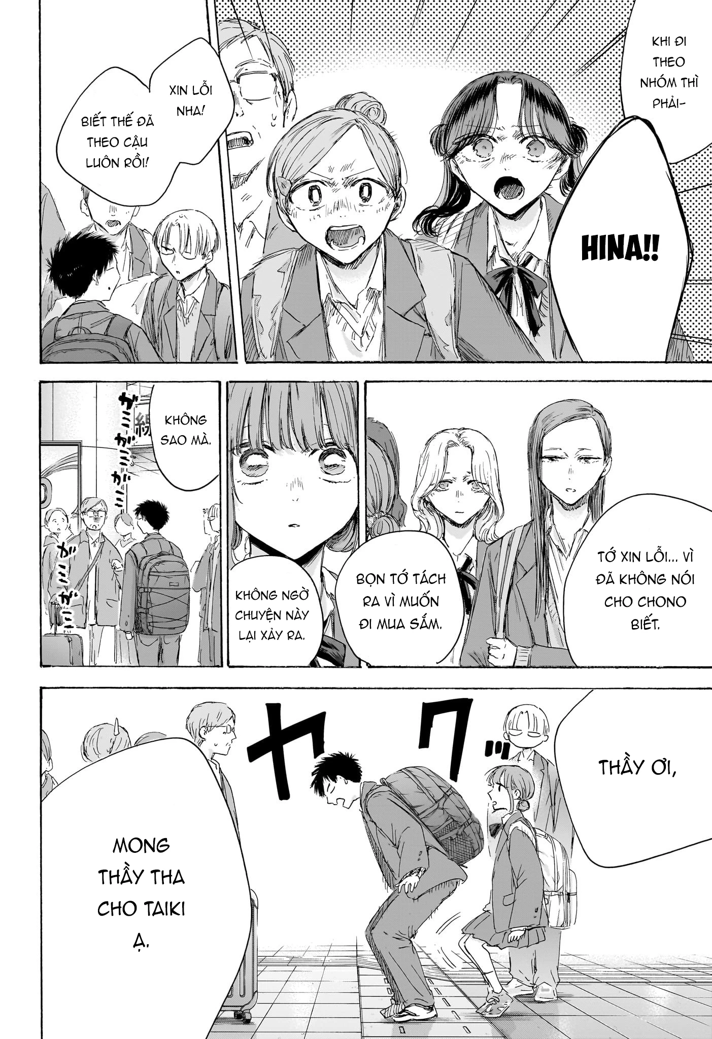 Blue Box Chapter 206 - 19