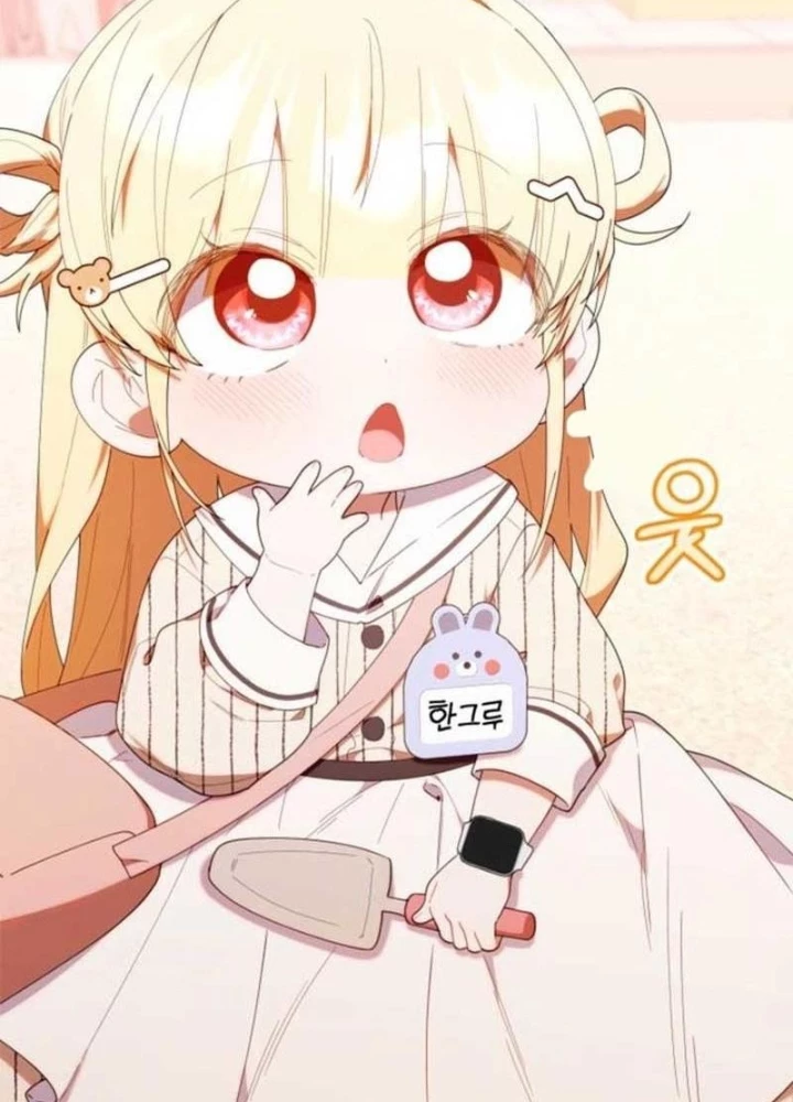 Hunter Của Lớp Gà Con Đang Báo Hiếu! Chapter 46 - 219