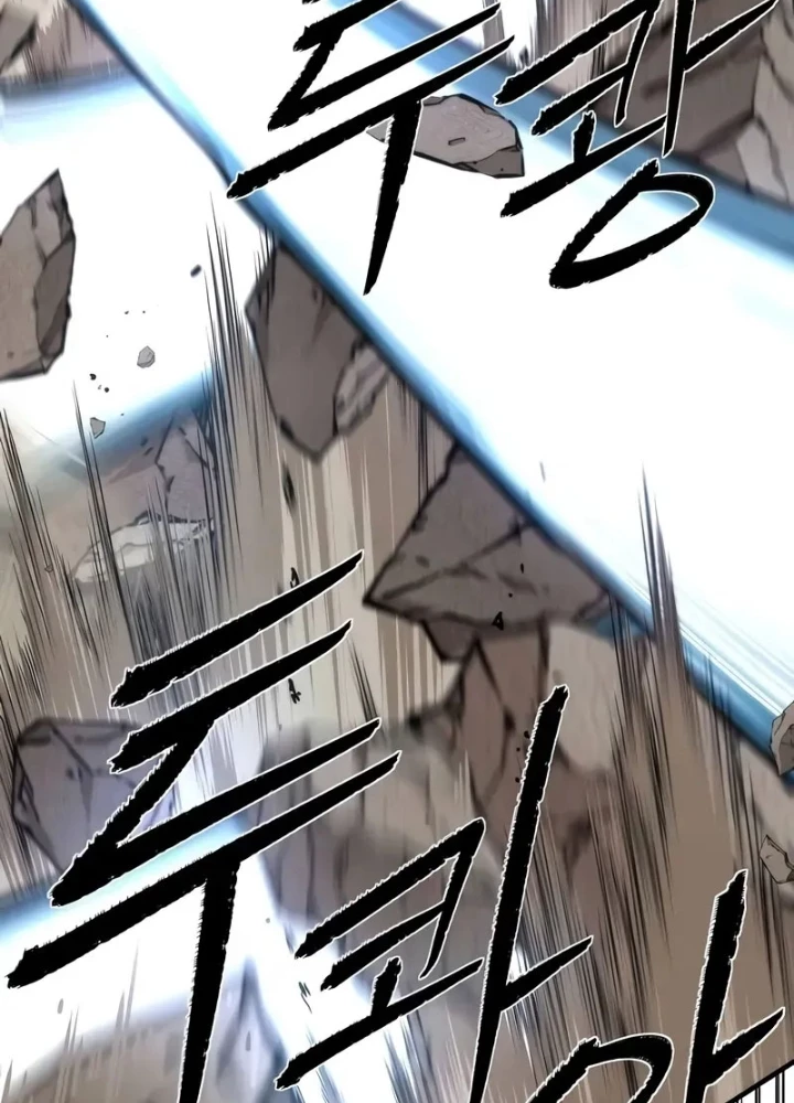 Hồi Quy Tu Tiên Ký Chapter 14 - 95