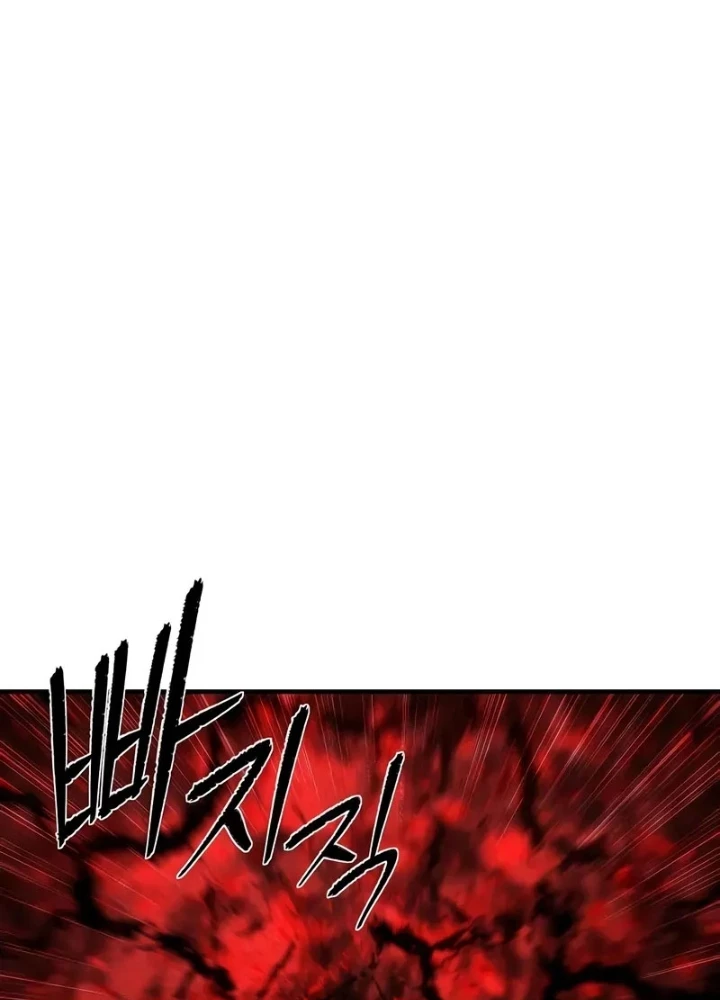 Hồi Quy Tu Tiên Ký Chapter 14 - 151