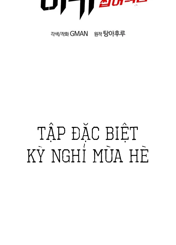 Thống Lĩnh Học Viện Chỉ Bằng Dao Sashimi Chapter 49.5 - 39