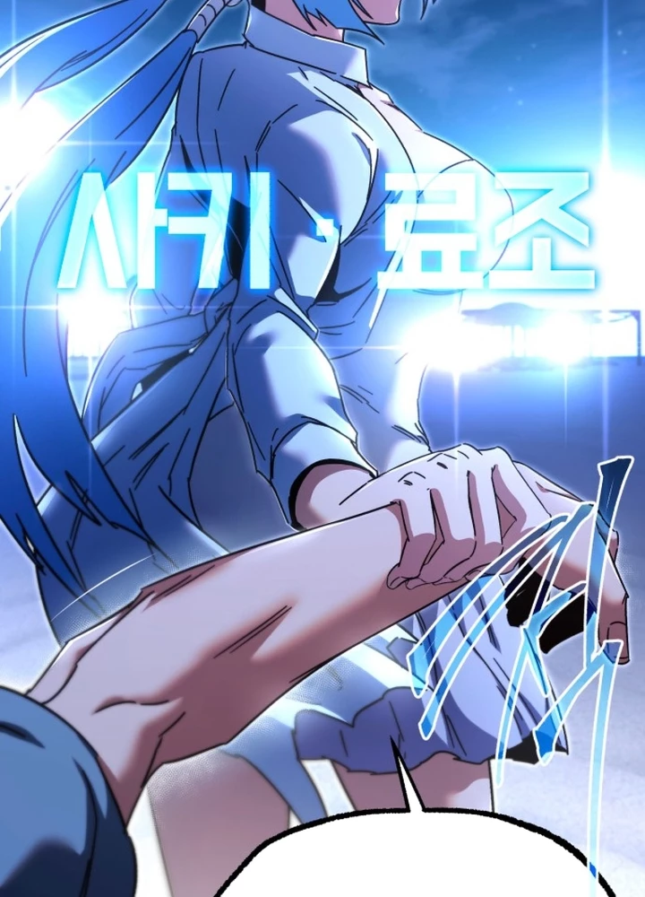Thống Lĩnh Học Viện Chỉ Bằng Dao Sashimi Chapter 49.5 - 237