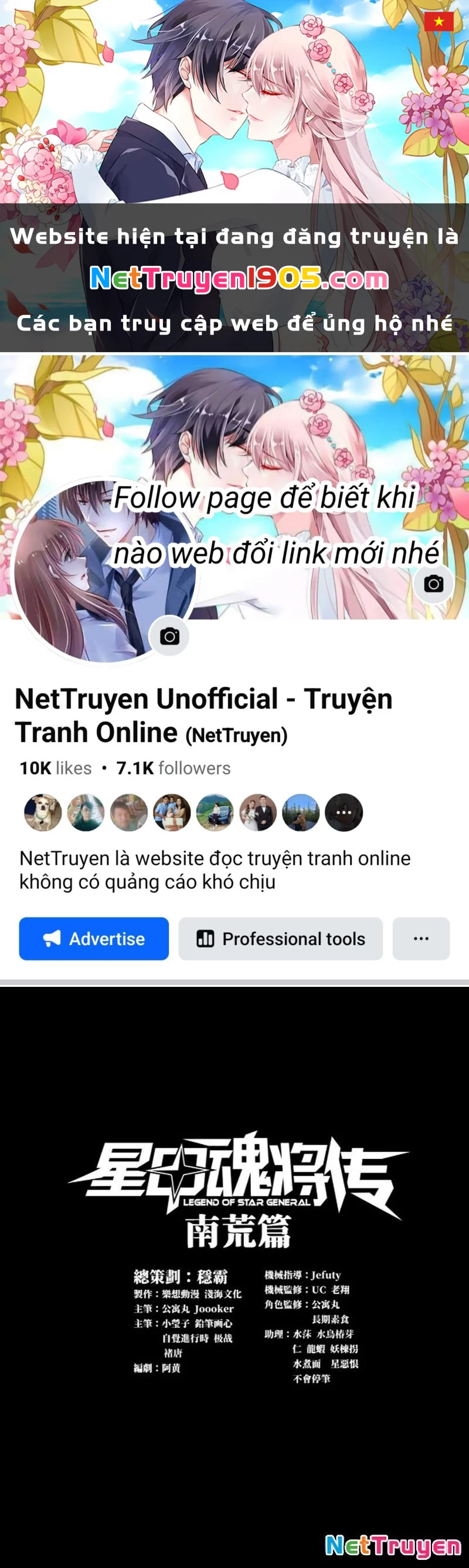 Tinh Giáp Hồn Tướng Chapter 300 - 1