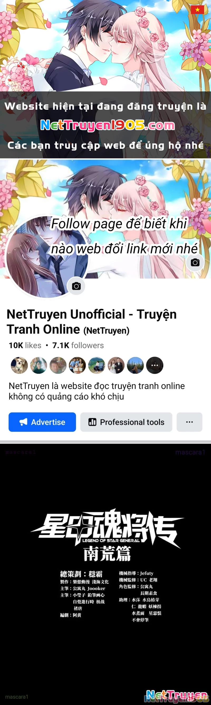 Tinh Giáp Hồn Tướng Chapter 301 - 1