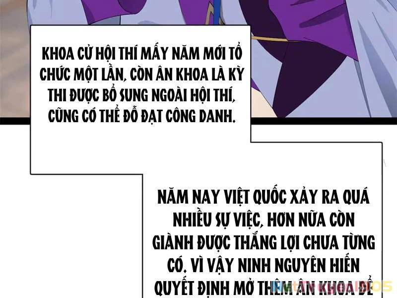 Chàng Rể Mạnh Nhất Lịch Sử Chapter 320 - 32