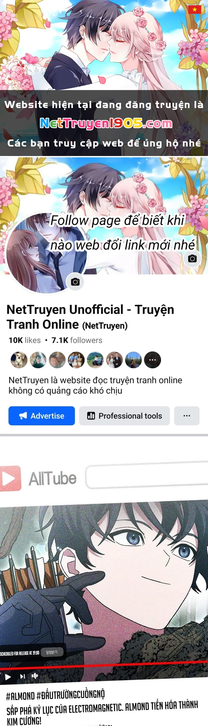 Stream Của Cung Thủ Thiên Tài Chapter 75 - 1