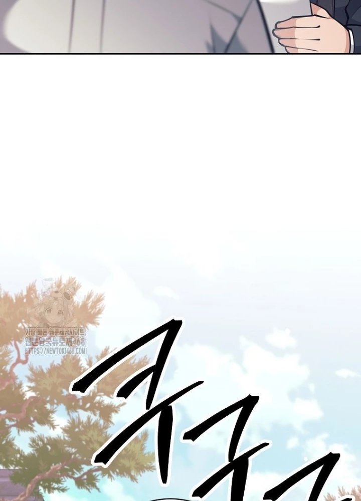 Phệ Kiếm Chapter 45 - 25