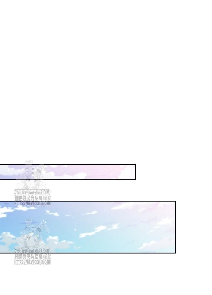 Phệ Kiếm Chapter 45 - 157