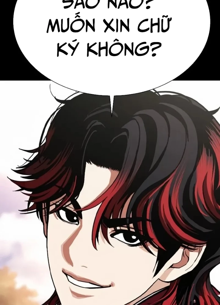 Hoán Đổi Diệu Kỳ Chapter 567 - 27