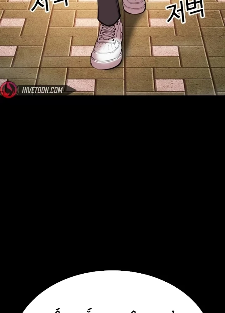 Hoán Đổi Diệu Kỳ Chapter 567 - 69