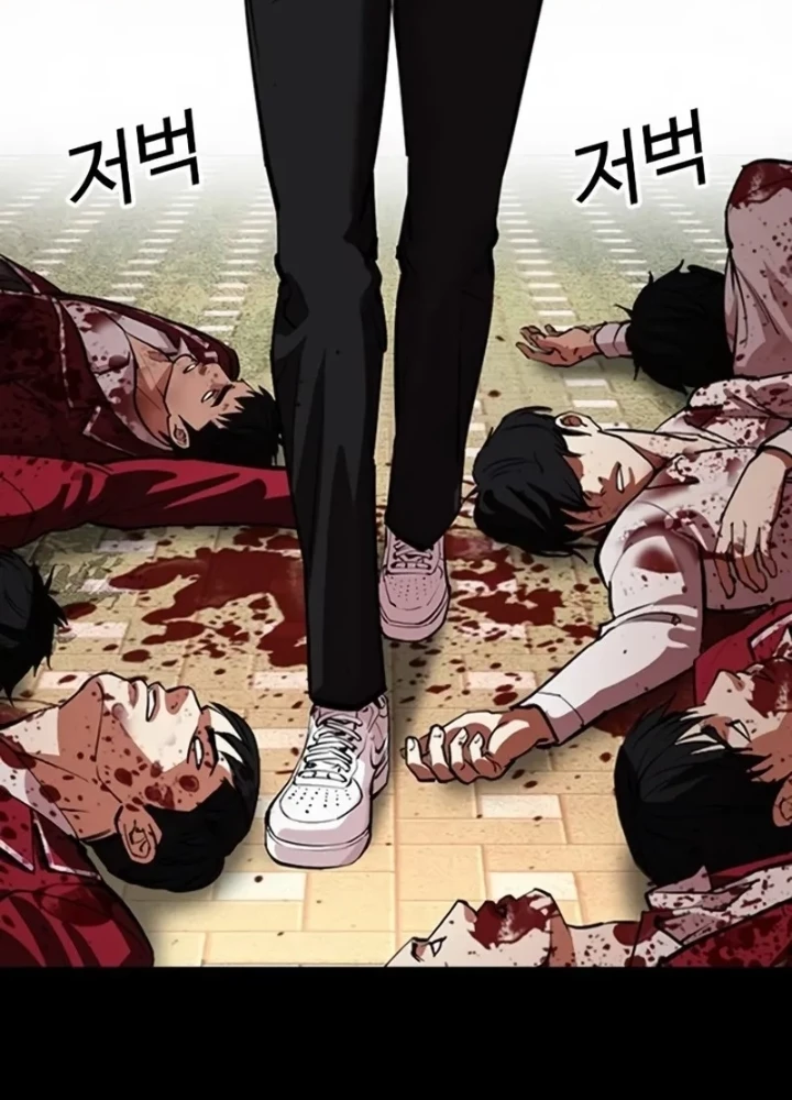 Hoán Đổi Diệu Kỳ Chapter 567 - 73