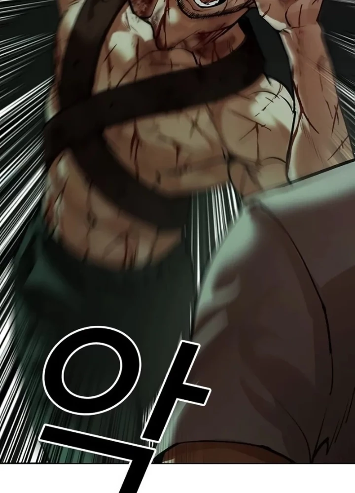 Hoán Đổi Diệu Kỳ Chapter 567 - 117