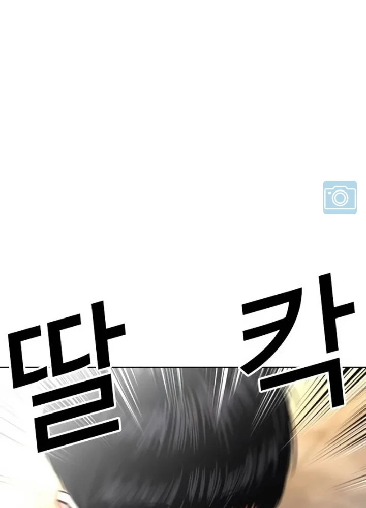 Hoán Đổi Diệu Kỳ Chapter 567 - 119