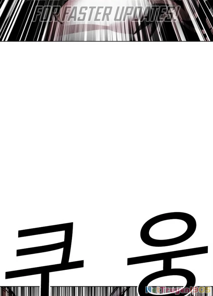 Hoán Đổi Diệu Kỳ Chapter 567 - 131