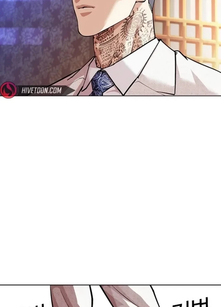 Hoán Đổi Diệu Kỳ Chapter 567 - 191