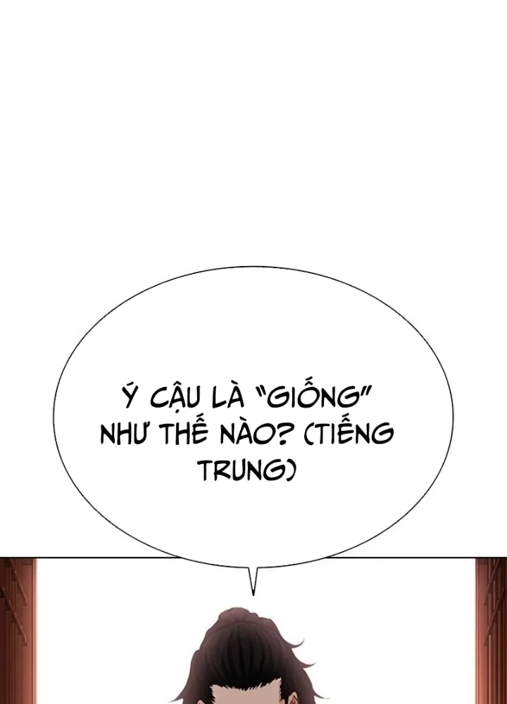 Hoán Đổi Diệu Kỳ Chapter 567 - 203